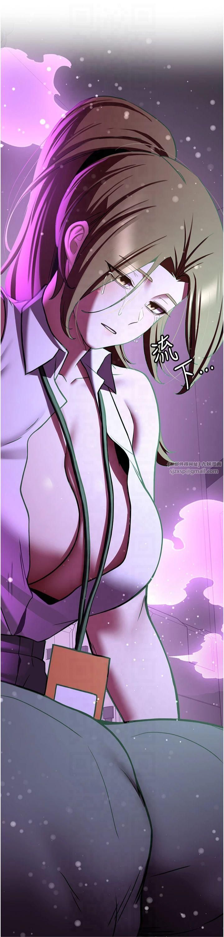 搶女友速成班第69話-通通成為我的後宮吧…!