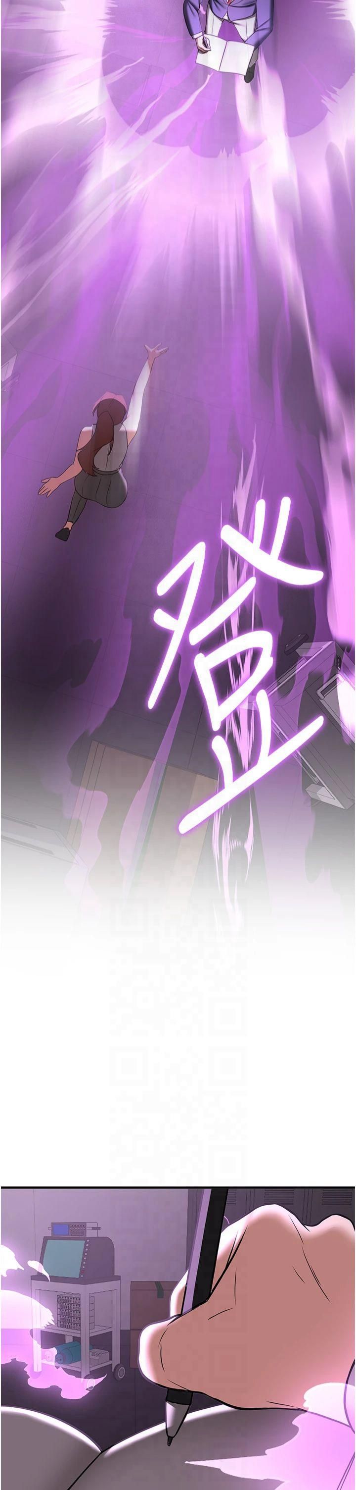 搶女友速成班第69話-通通成為我的後宮吧…!