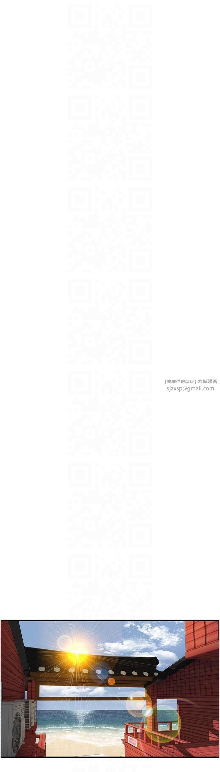 街头干架王第67話-你喜歡那個阿姨嗎??