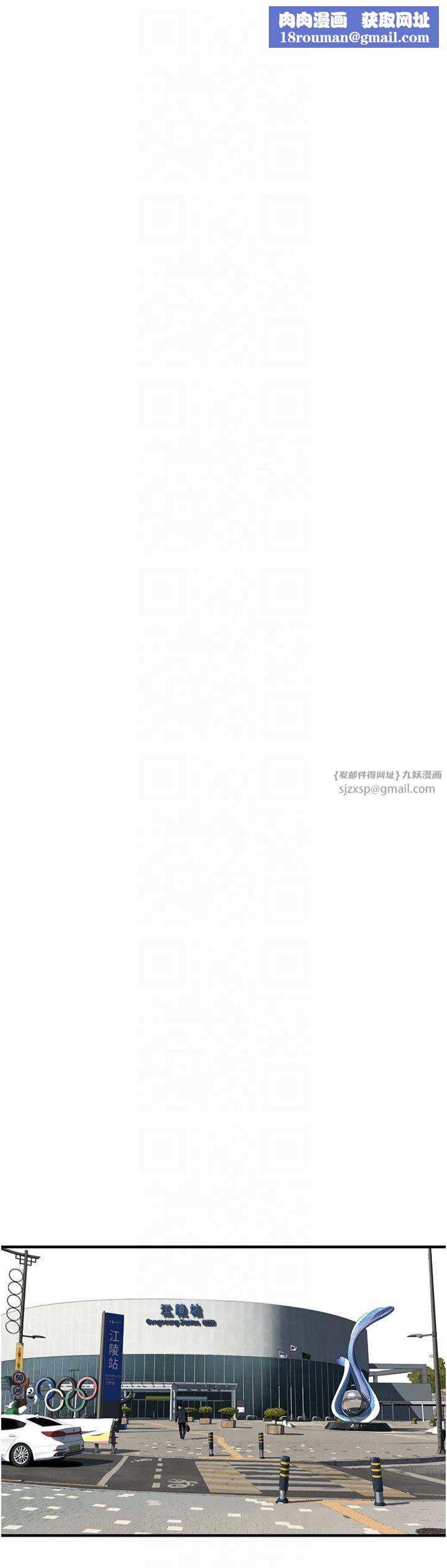 街头干架王第67話-你喜歡那個阿姨嗎??