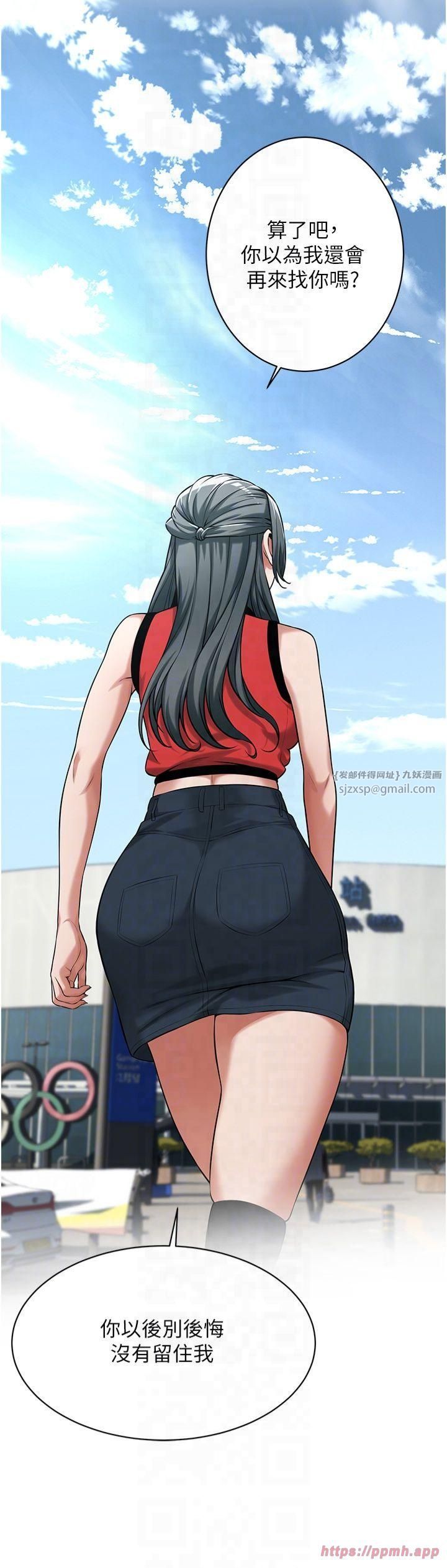 街头干架王第67話-你喜歡那個阿姨嗎??