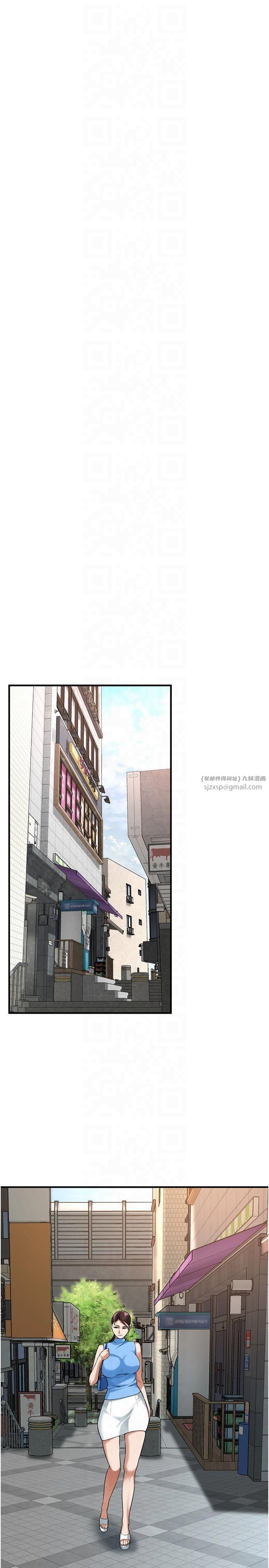 街頭幹架王第67話-你喜歡那個阿姨嗎??