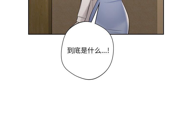 不当朋友当恋人第59話