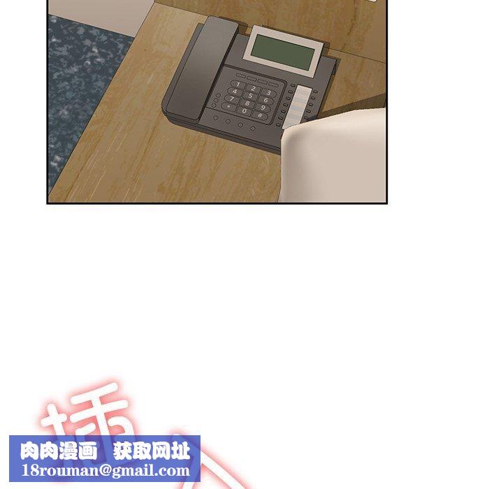 不当朋友当恋人第59話