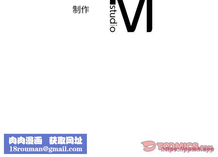 不当朋友当恋人第59話