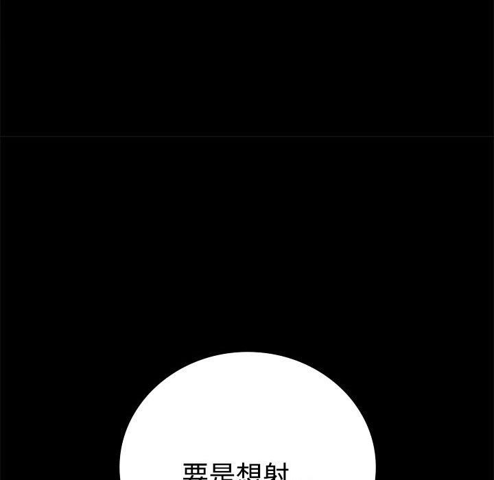 背叛的开始第49話