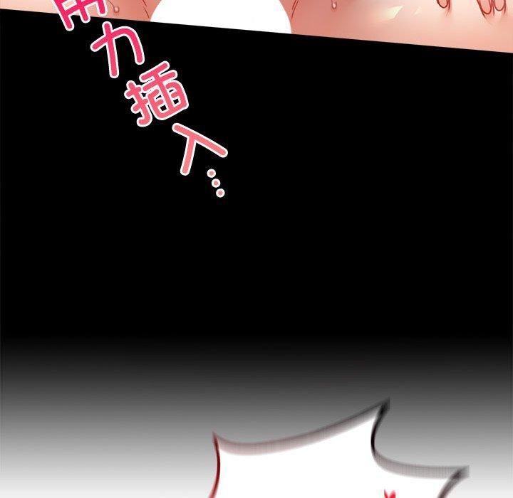 背叛的开始第49話