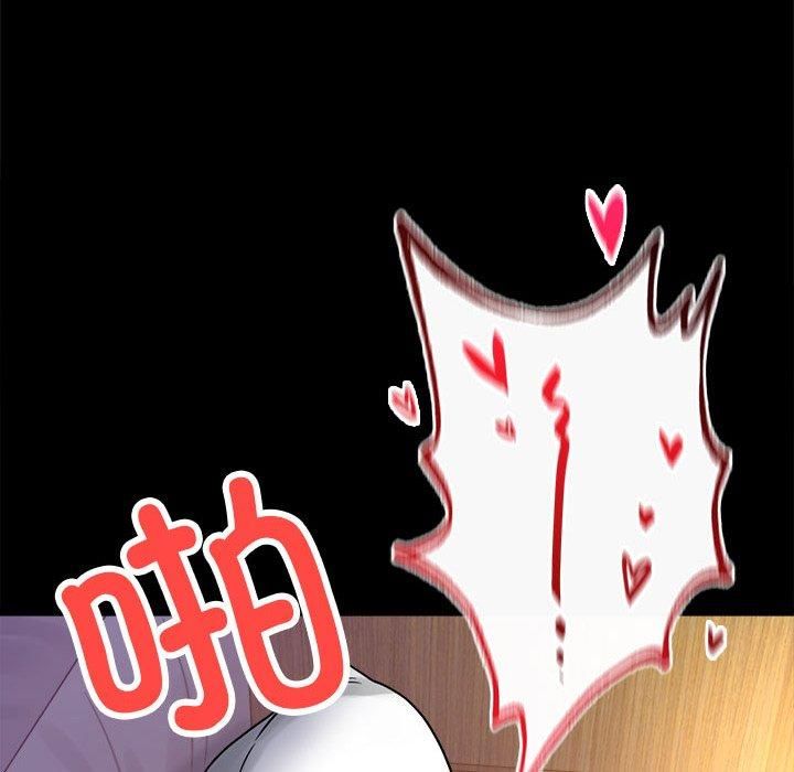 背叛的开始第49話