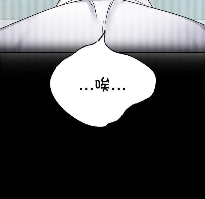 背叛的开始第49話