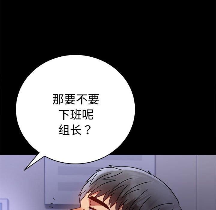 背叛的开始第49話