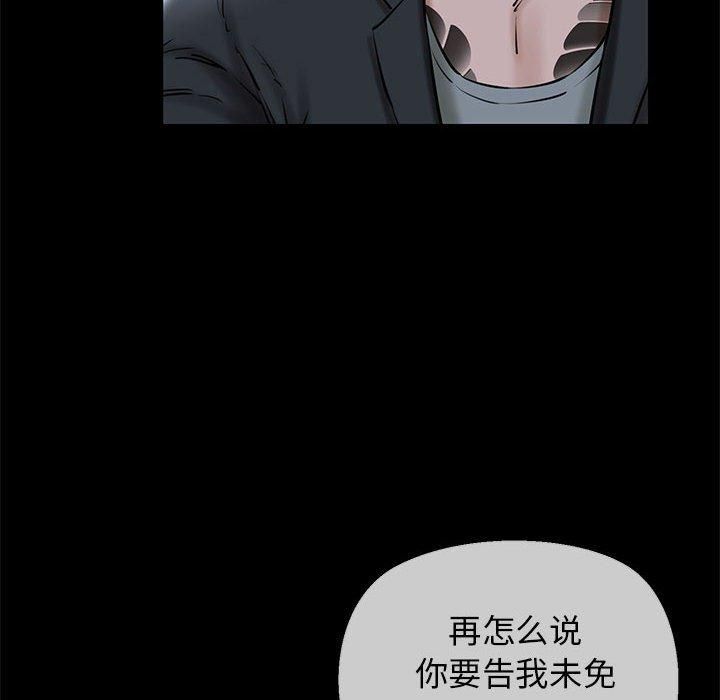 我的拉拉队宝贝第15話