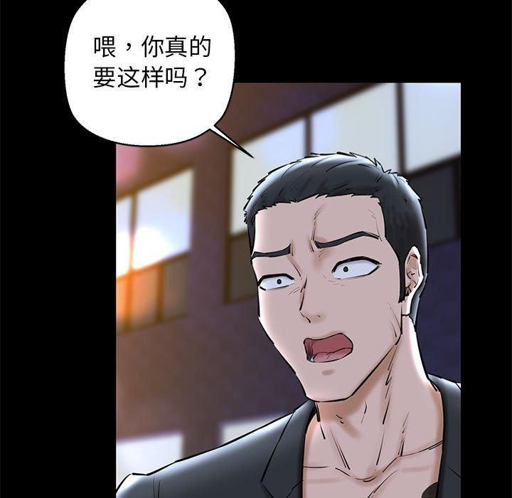 我的拉拉队宝贝第15話