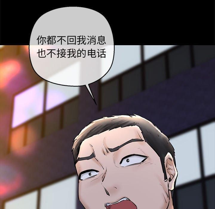 我的拉拉队宝贝第15話