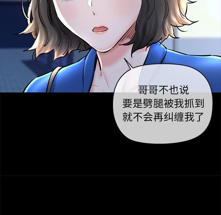 我的拉拉队宝贝第15話