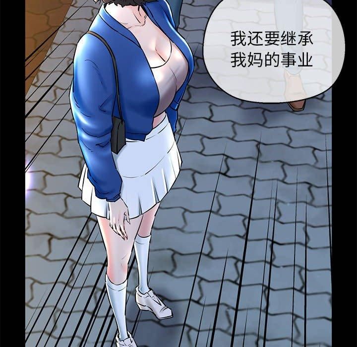 我的拉拉队宝贝第15話