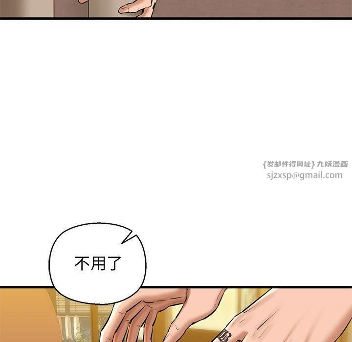 我的拉拉队宝贝第15話