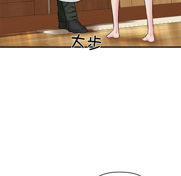 我的拉拉队宝贝第15話