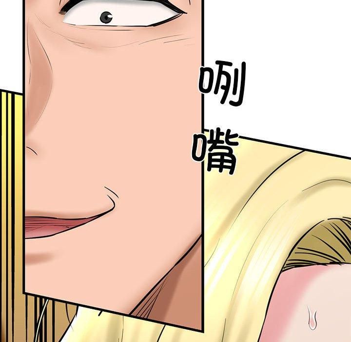 我的拉拉队宝贝第15話