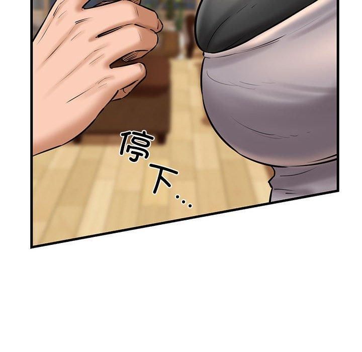 我的拉拉队宝贝第15話