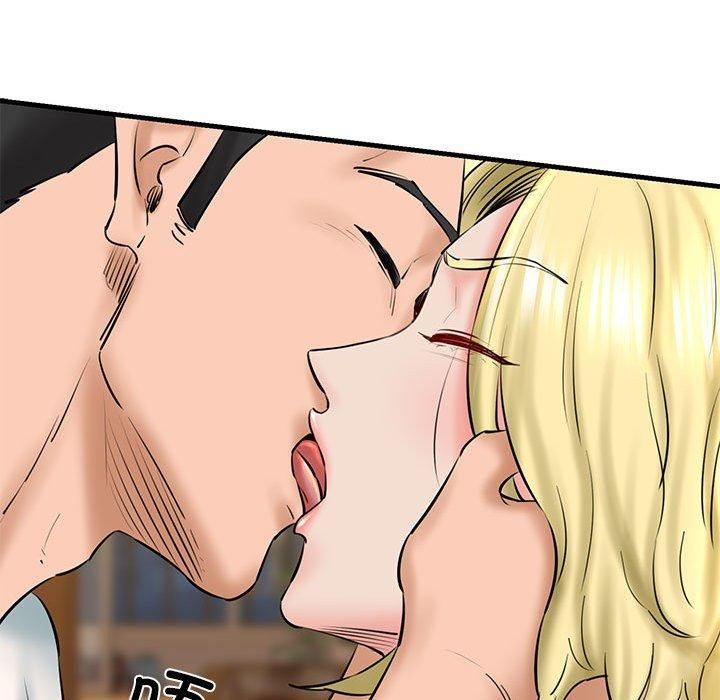 我的拉拉队宝贝第15話