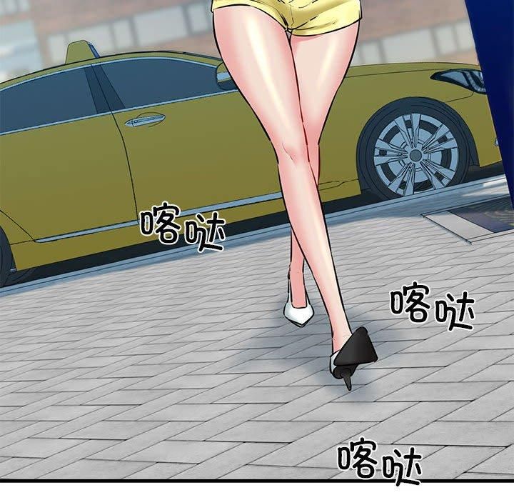 我的拉拉队宝贝第15話