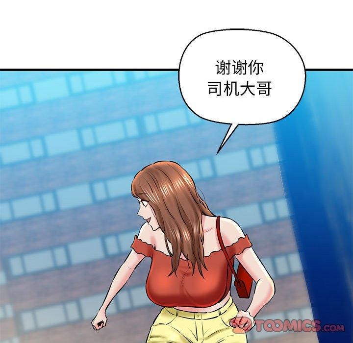 我的拉拉队宝贝第15話