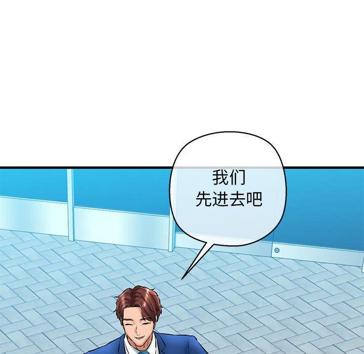 我的拉拉队宝贝第15話