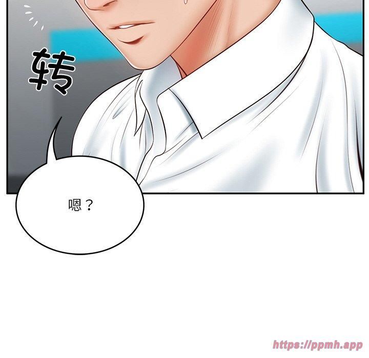 财阀家的女婿第5話