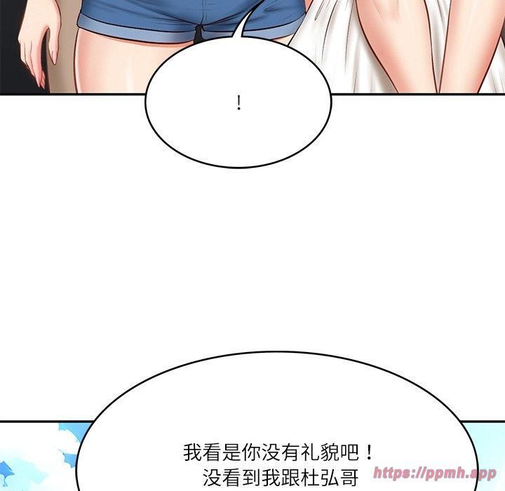 财阀家的女婿第5話