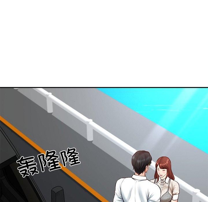 财阀家的女婿第5話