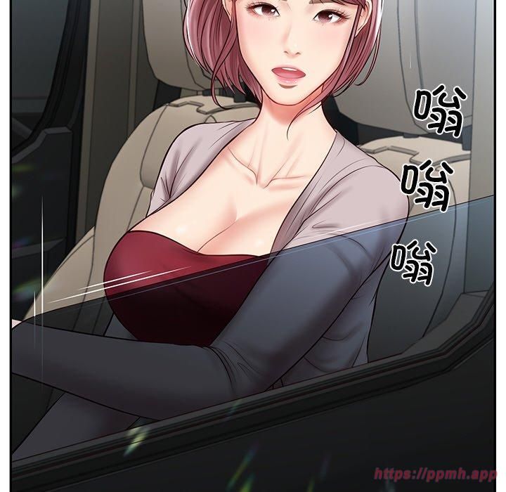 财阀家的女婿第5話