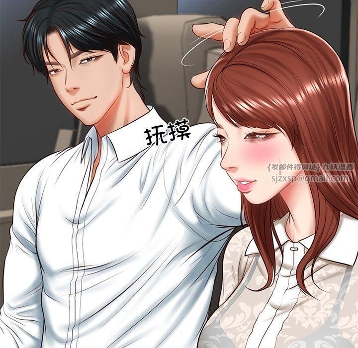 财阀家的女婿第5話