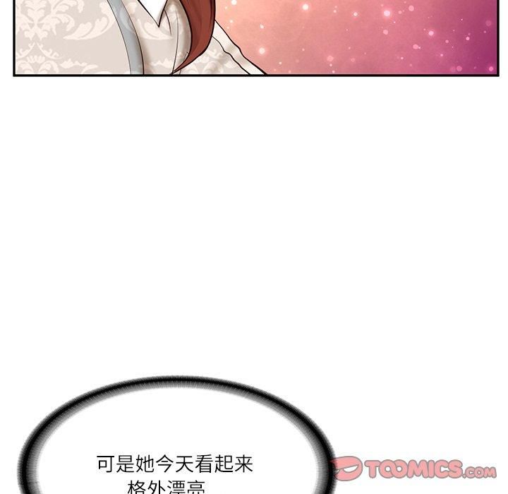 财阀家的女婿第5話