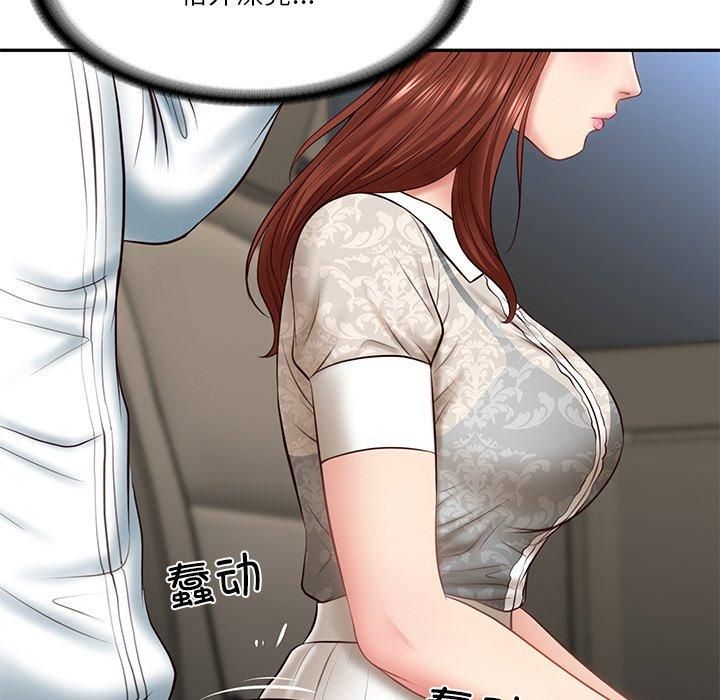 财阀家的女婿第5話