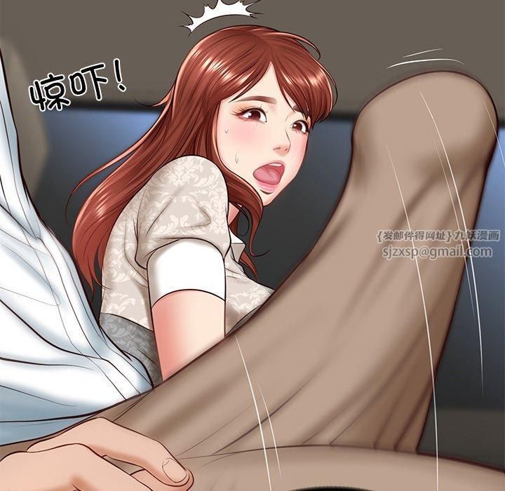 财阀家的女婿第5話