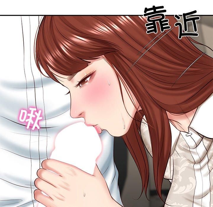 财阀家的女婿第5话