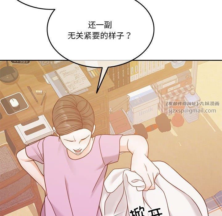 怀孕契约第10話