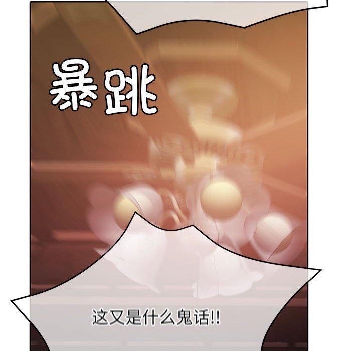 怀孕契约第10話