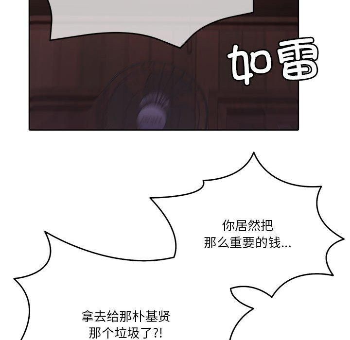 怀孕契约第10話