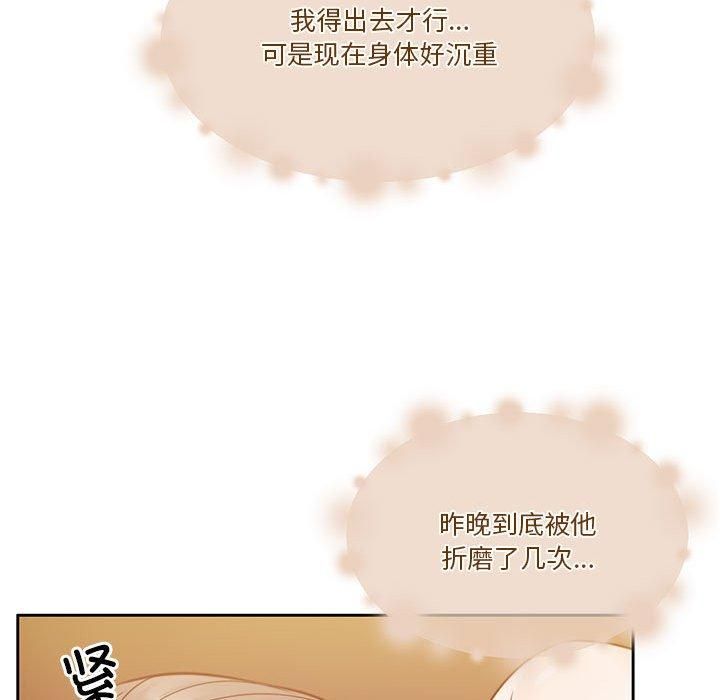 怀孕契约第10話