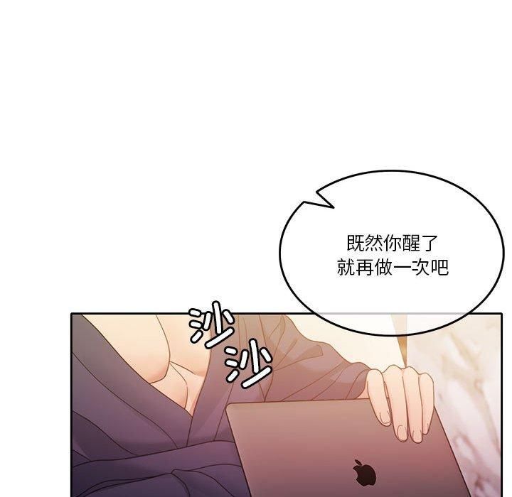 怀孕契约第10話