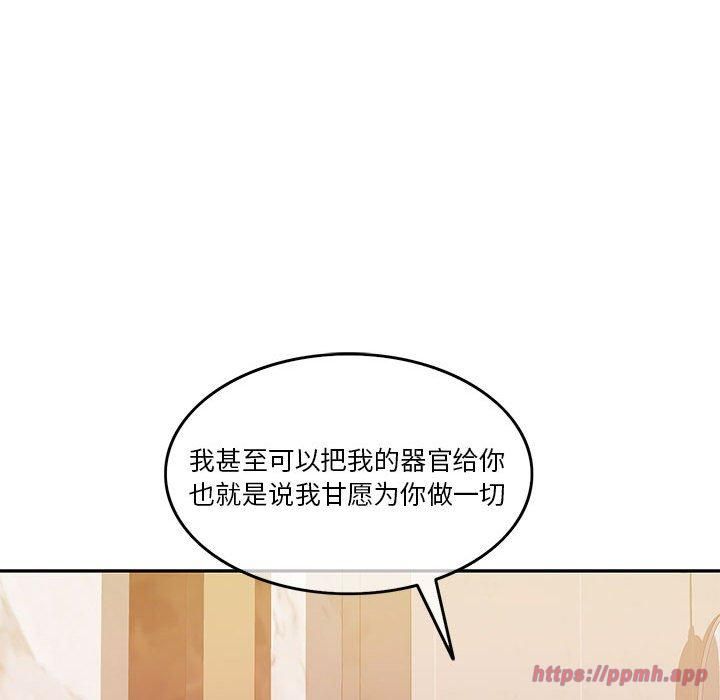 怀孕契约第10話