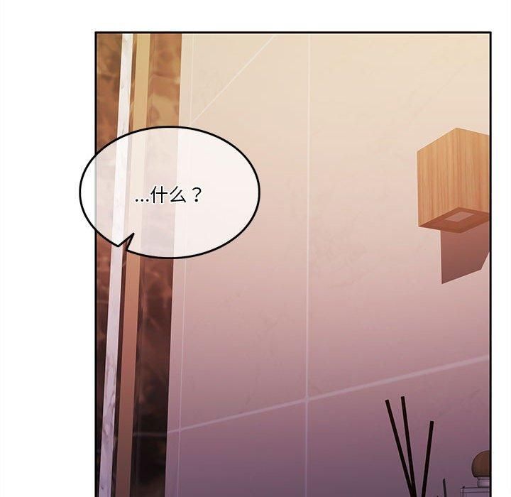 怀孕契约第10話