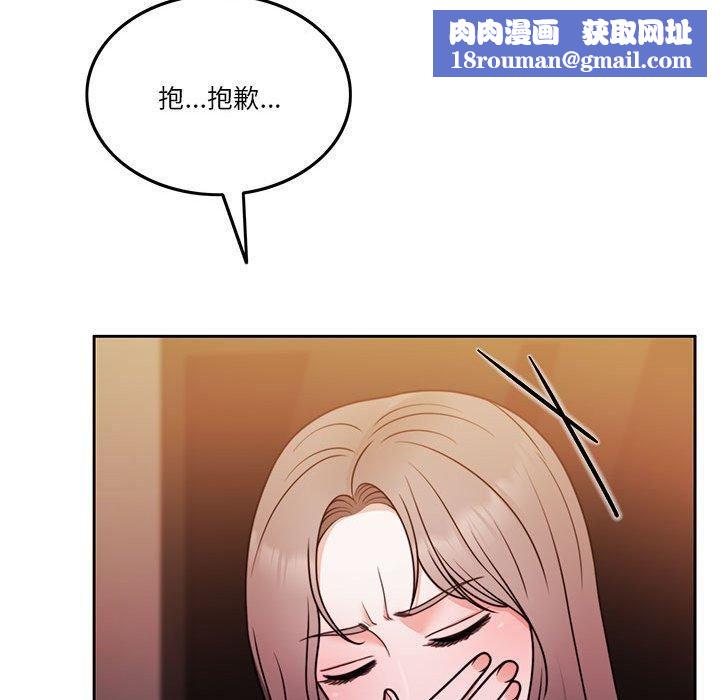 怀孕契约第10話