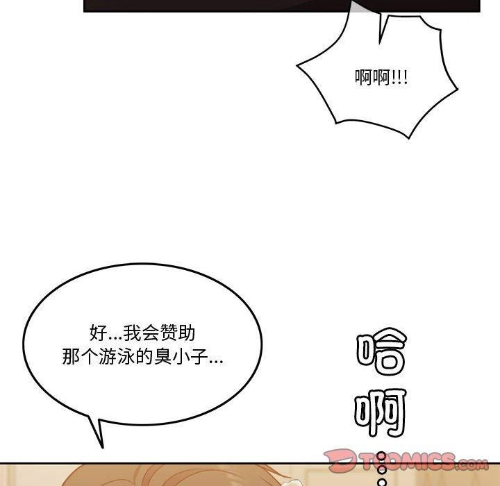 怀孕契约第10話