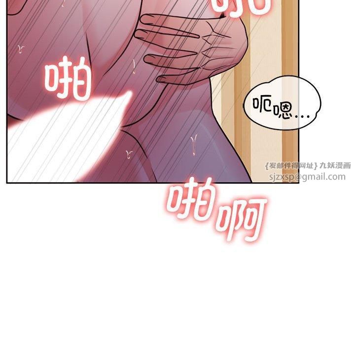 怀孕契约第10話