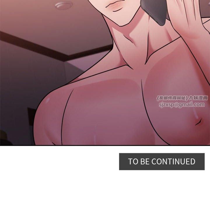 怀孕契约第10話