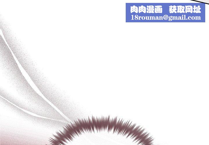 被吞噬的夜第11話