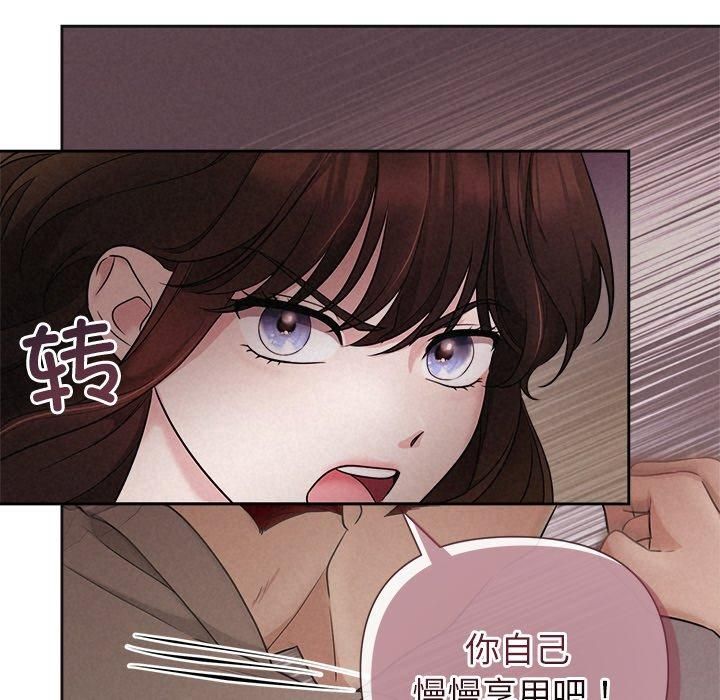 被吞噬的夜第11話