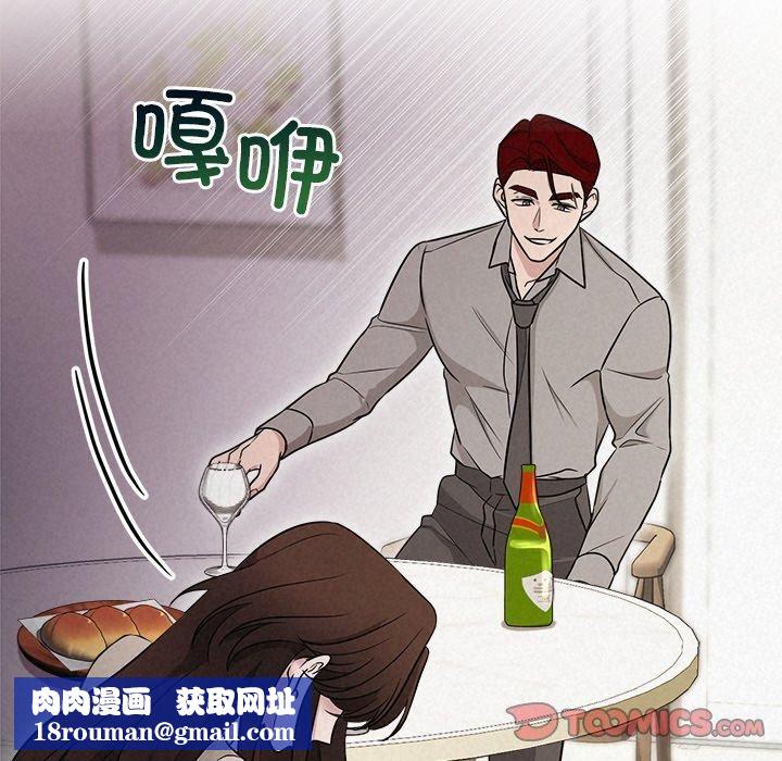 被吞噬的夜第11話